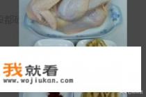 炒整鸡的做法？
