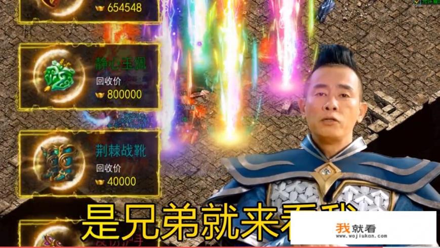 郭富城周华健黎明成龙相比，他们四人代言的游戏哪个的热度更高？