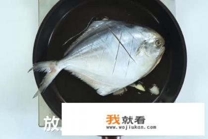 红烧鲳鱼的做法红烧鲳鱼怎么做？