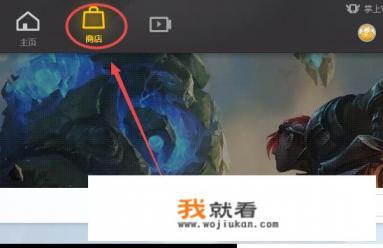 怎么在wegame重新安装游戏？