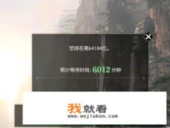 天龙八部怎么能快速进入登录页面？