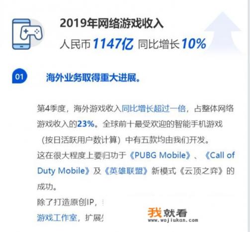 steam游戏停止运行怎么办？