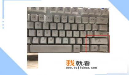 电脑快捷键锁屏是ctrl加什么？