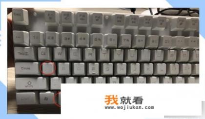 电脑快捷键锁屏是ctrl加什么？