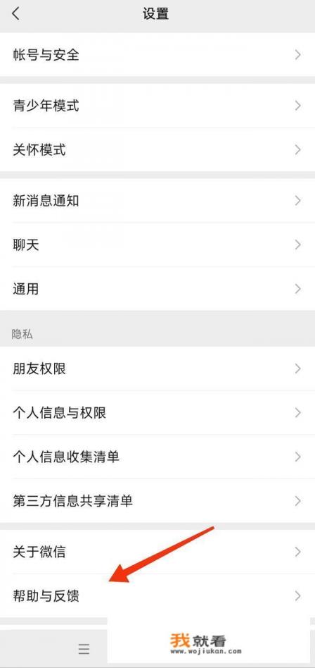 微信聊天记录删除恢复技巧？