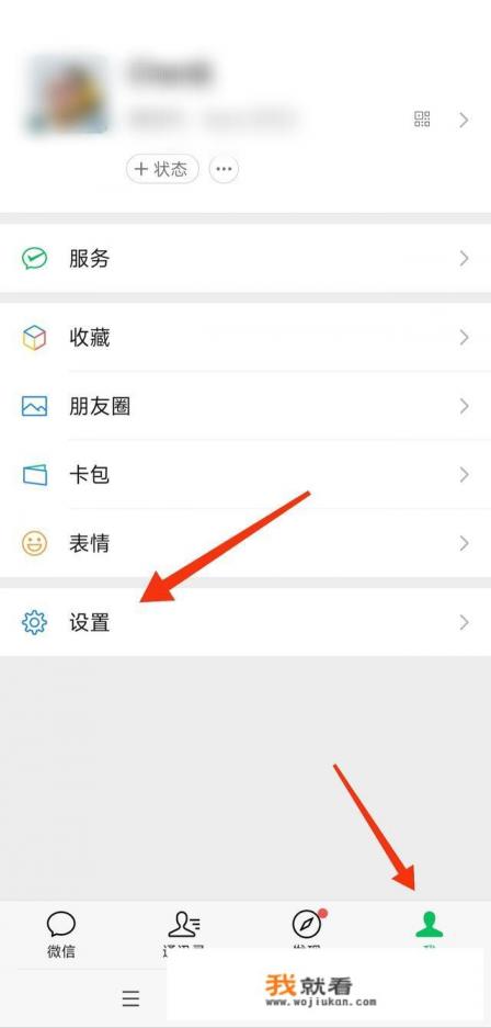 微信聊天记录删除恢复技巧？