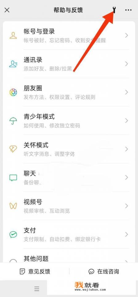 微信聊天记录删除恢复技巧？