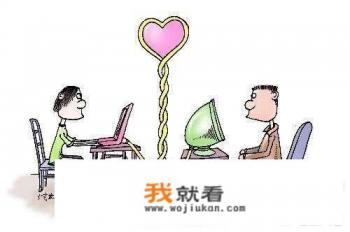 大家如何看待由游戏开始的网恋，会有好结果吗？