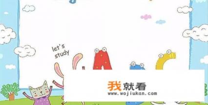 加油的英语是什么？