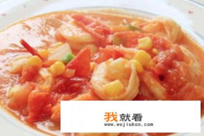 番茄虾仁怎么做？