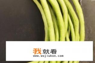 炒豆角的家常做法？