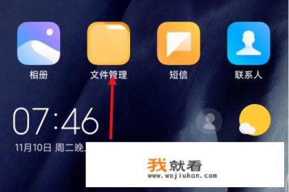 本人造价小白，土建和安装单位，哪个更值得选择？