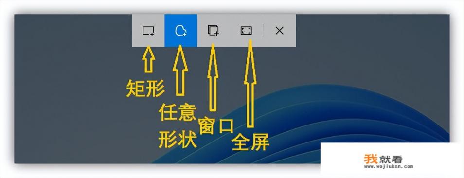 电脑截屏快捷键是什么？