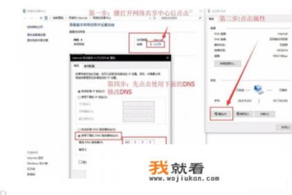steam出现103错误应该怎么解决？