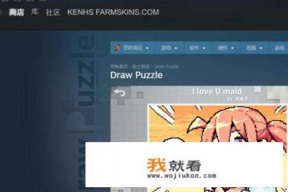 steam出现103错误应该怎么解决？