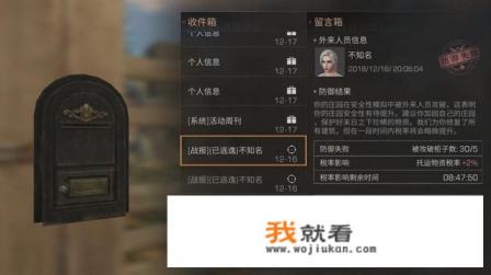 网游道德委员会成立，《明日之后》成最危险游戏，作为玩家应该怎么看待？