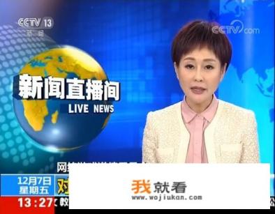网游道德委员会成立，《明日之后》成最危险游戏，作为玩家应该怎么看待？
