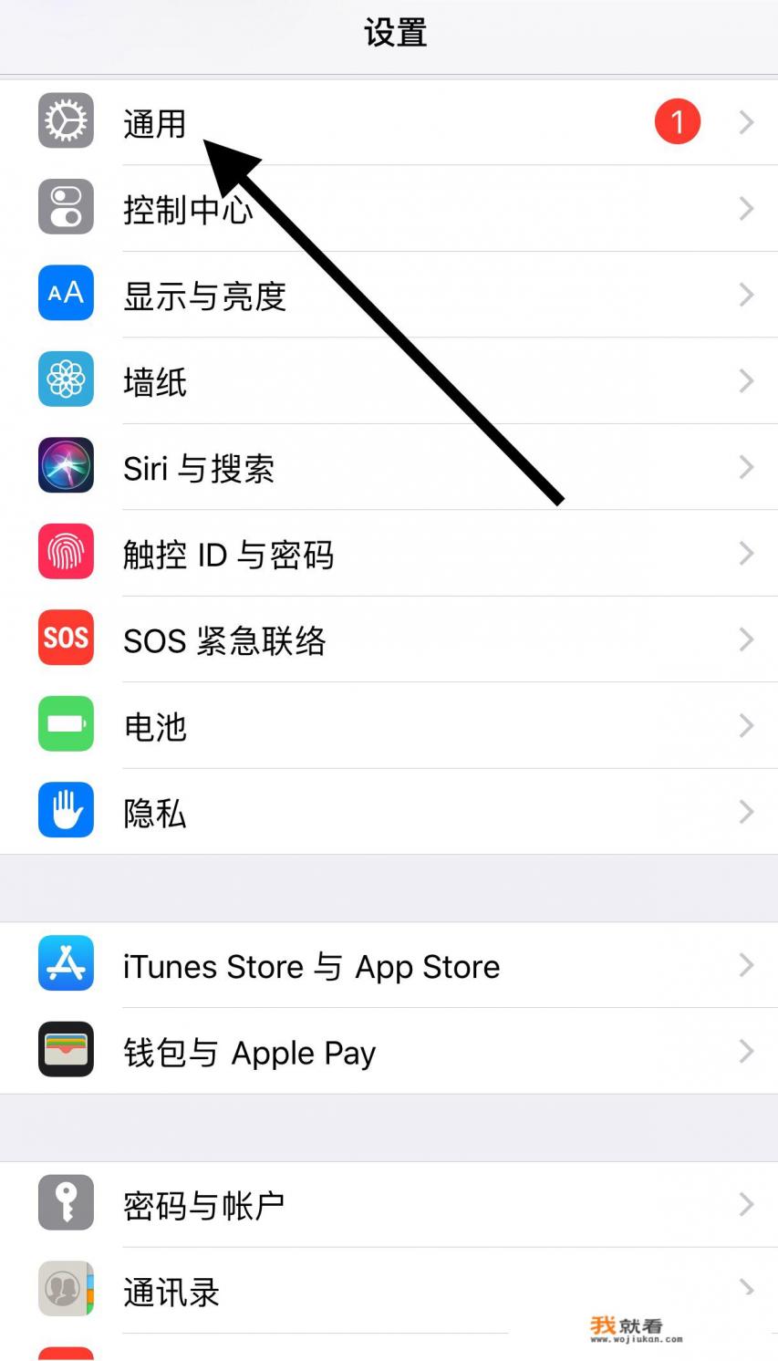 苹果手机如何恢复出厂设置？