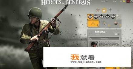 三国群英会游戏里哪个将领好？