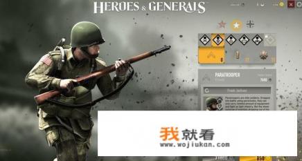 三国群英会游戏里哪个将领好？