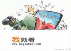 不想让别人登录自己的游戏账号怎么办？