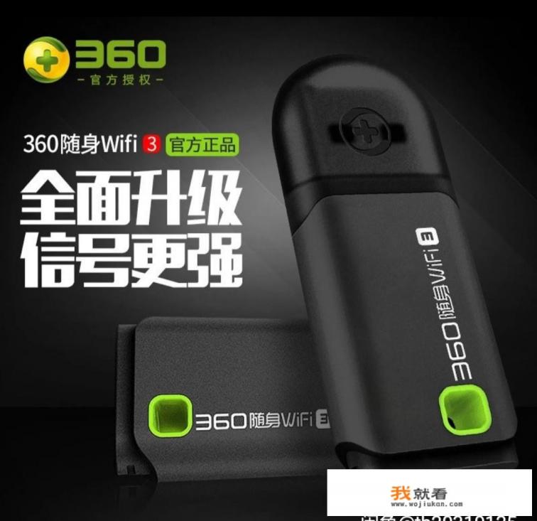 咋样把电脑网变成无线网？