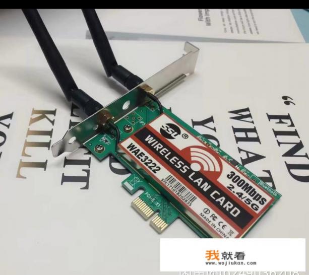 咋样把电脑网变成无线网？