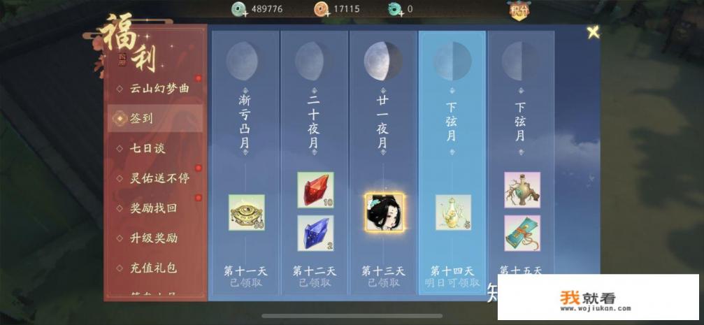 如何评价网易游戏《轩辕剑龙舞云山》？