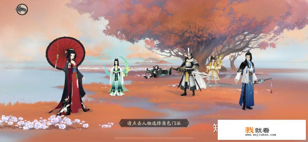 如何评价网易游戏《轩辕剑龙舞云山》？