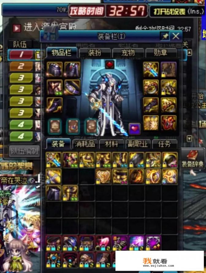 DNF国服第一剑魂狂人，伪装菜鸟去坐金团，二阶段变身去秒怪，这种事情你们做过没？