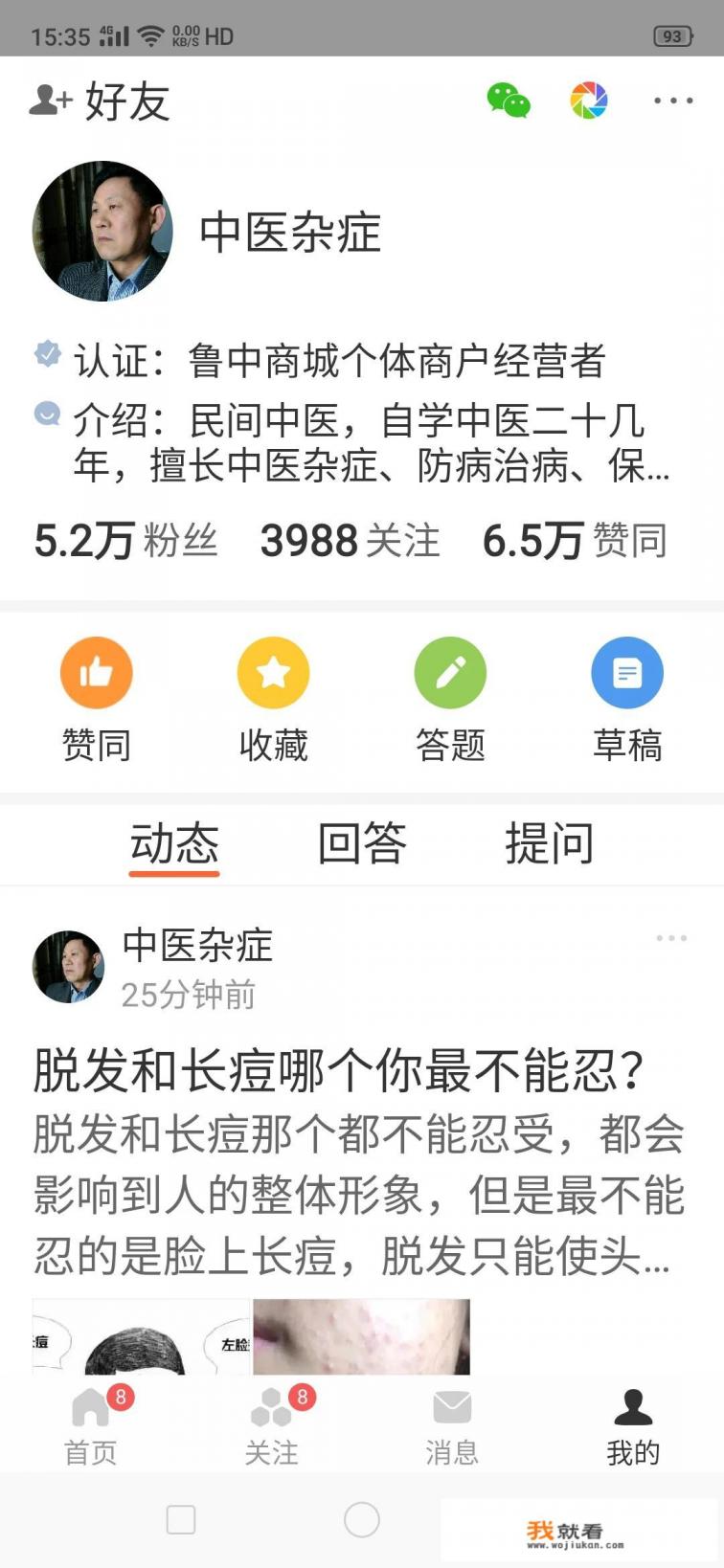 找个最好的微信网名？