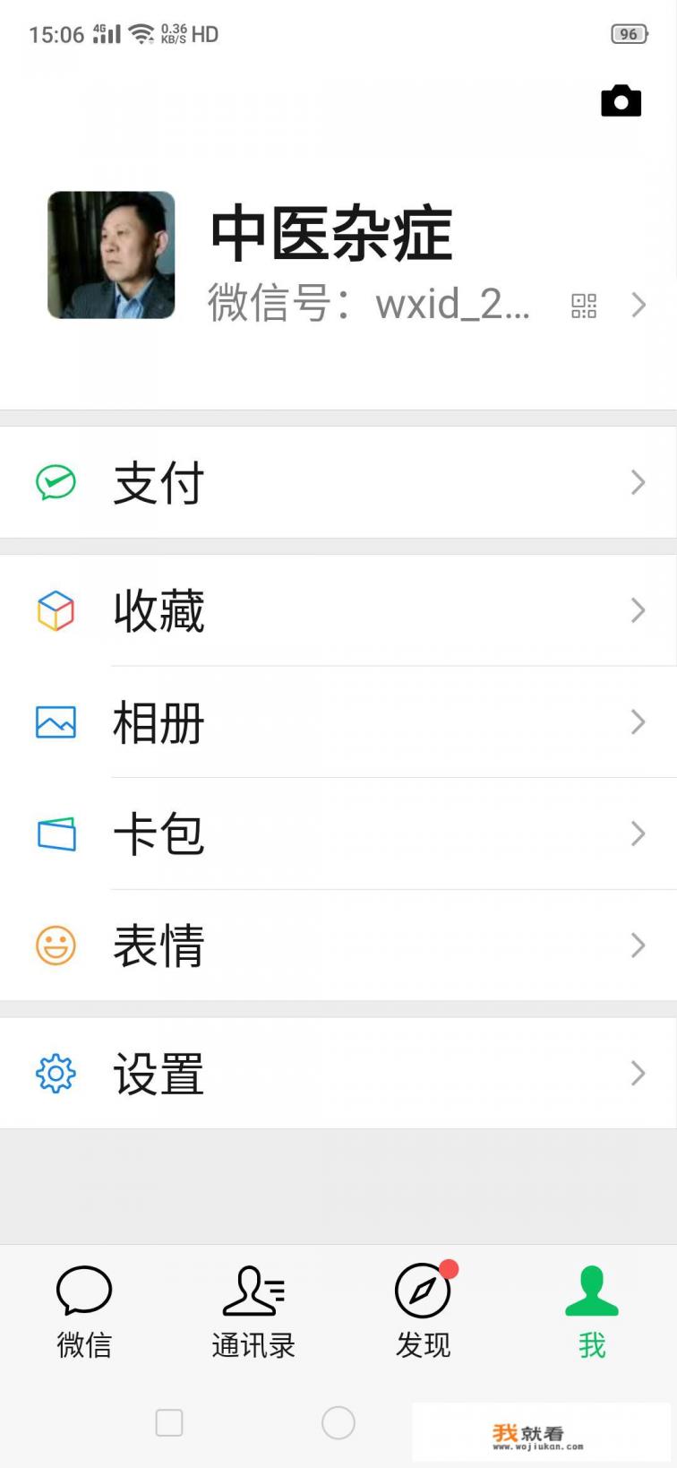 找个最好的微信网名？
