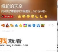 如何下载QQ国际版PC客户端？