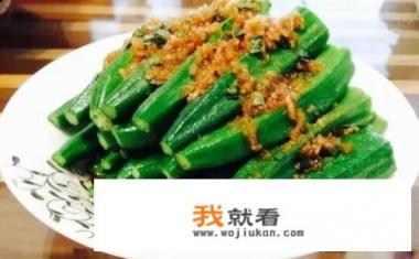 炒秋葵的家常做法？