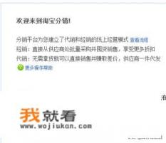 刚开一个淘宝供销卖衣服网店，有谁做过的给点建议？
