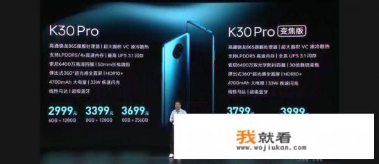 红米等级排行？