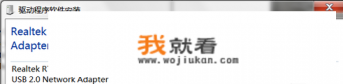 无线上网网卡是不是要插入SIM卡？