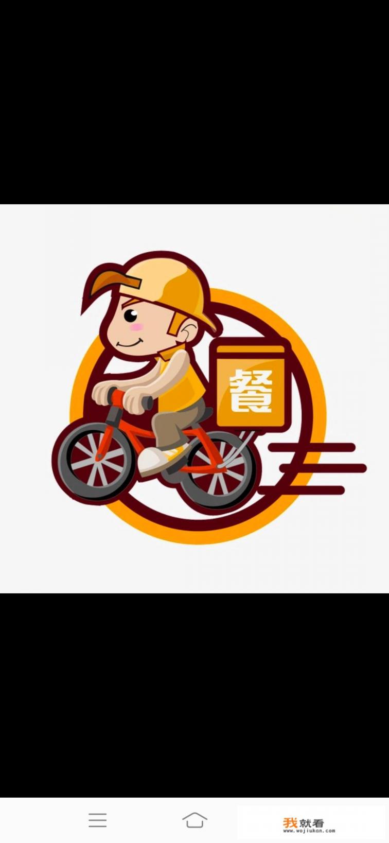 美团和美团外卖有什么区别？