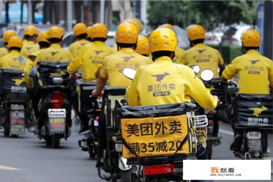 美团和美团外卖有什么区别？