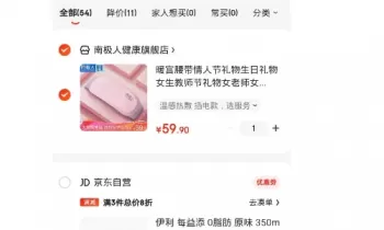 京东怎么看礼品卡？