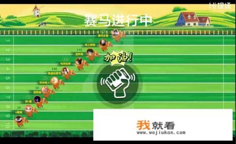 线上会议互动小游戏？