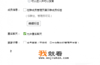 qq匿名聊天怎么查看对方是谁？