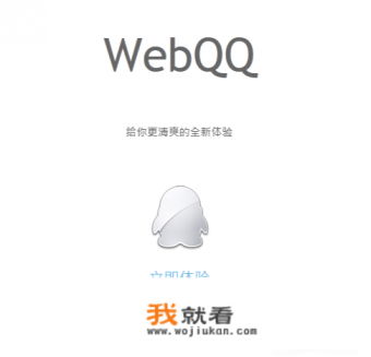 qq匿名聊天怎么查看对方是谁？