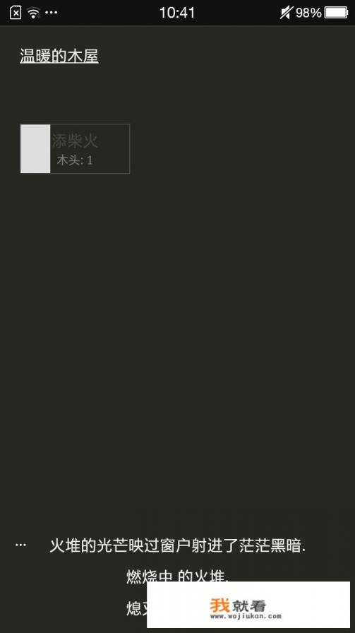 关于放置挂机游戏的？