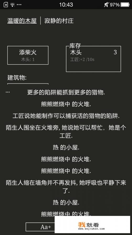 关于放置挂机游戏的？