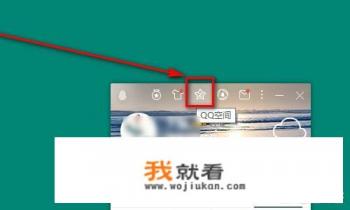 qq留言板怎么恢复？