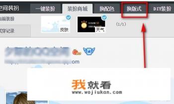 qq留言板怎么恢复？