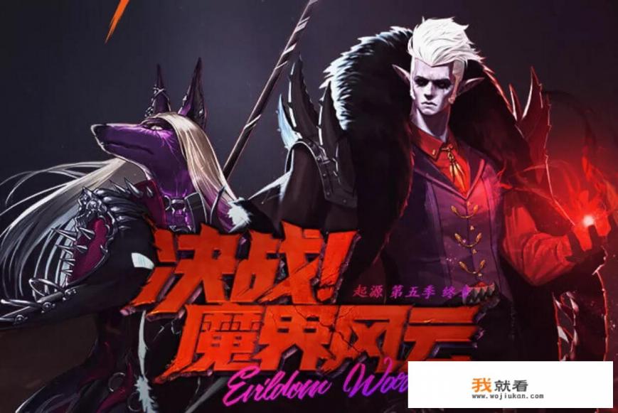 DNF：魔界大战掉线后，再上游戏队友已经通关，这种情况怎么办？