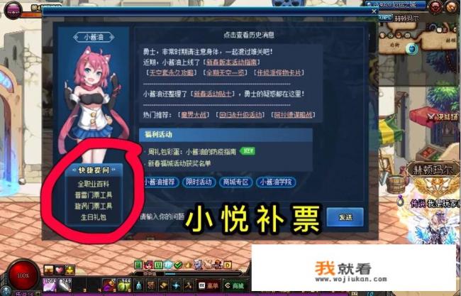 DNF：魔界大战掉线后，再上游戏队友已经通关，这种情况怎么办？