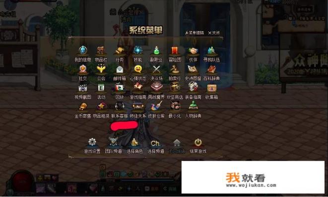 DNF：魔界大战掉线后，再上游戏队友已经通关，这种情况怎么办？